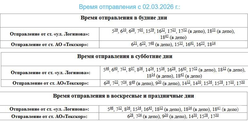    Скриншот: АК 1732