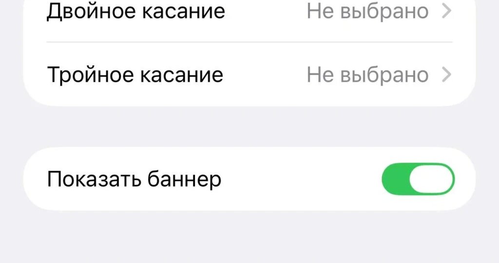 5 функций iPhone, доступны только продвинутым пользователям