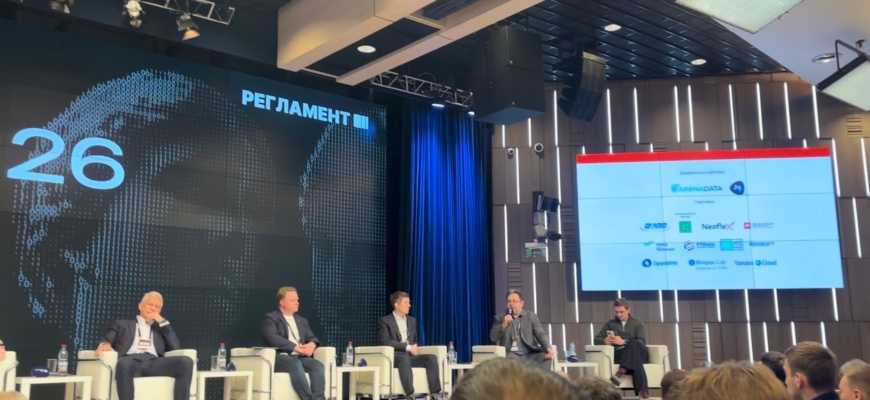    На FinCore 2026 эксперты определили будущее банков: ИИ вместо программистов, но с контролем человека. Елизавета Бах