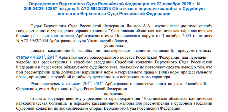 Скриншот с сайта Гарант.ру.