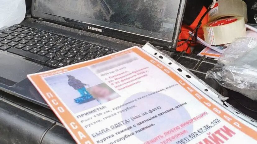    Фото: russian.rt.com Вероника Ситникова