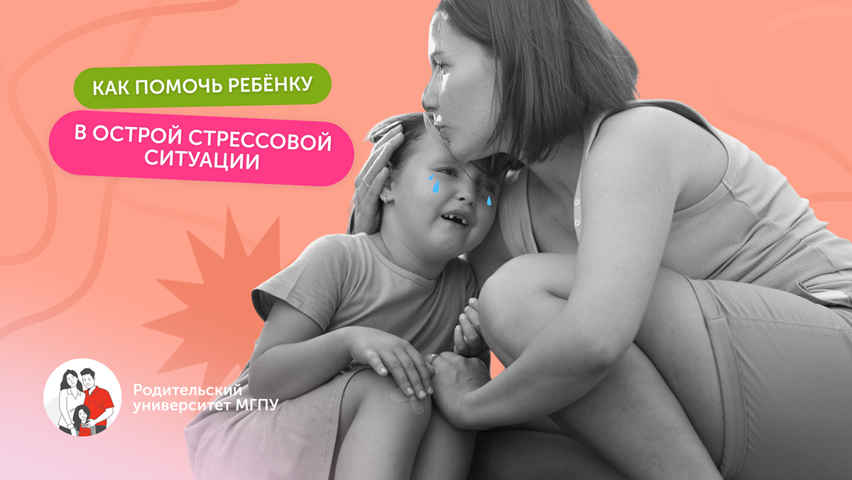 В коллаже использованы материалы Freepik