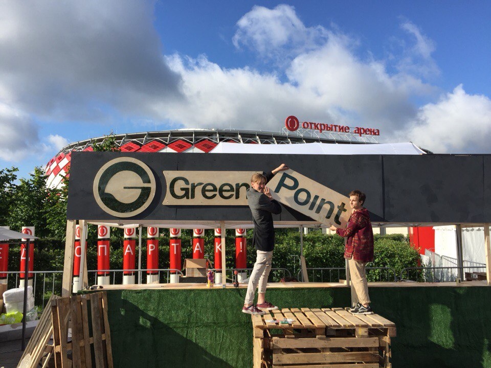 Первые годы развития проекта Green Point