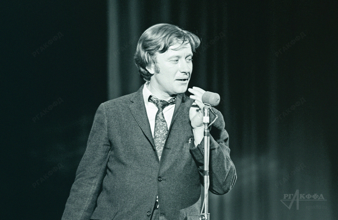 Выступление актёра Андрея Миронова на одном из концертов / Москва. 1970–1975 гг. / Фотограф: О.А. Мерцедин / РГАКФФД. Арх.№ 1-114942