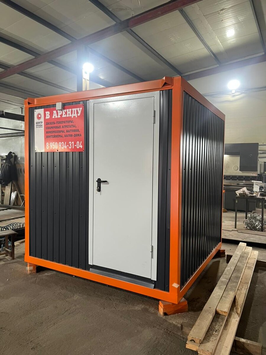 Пост охраны