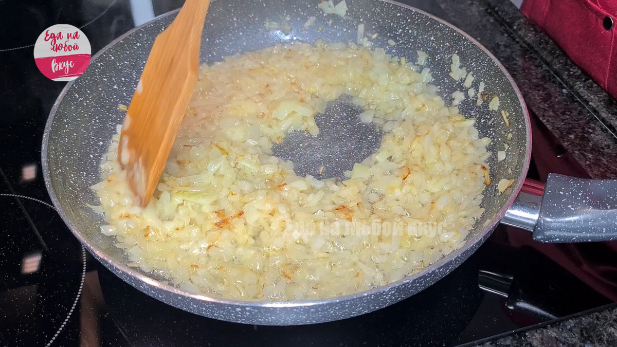 золотистый обжаренный лук