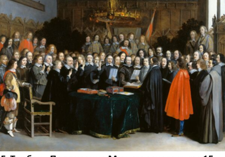 Анонс последней части статьи о Тридцатилетней войне