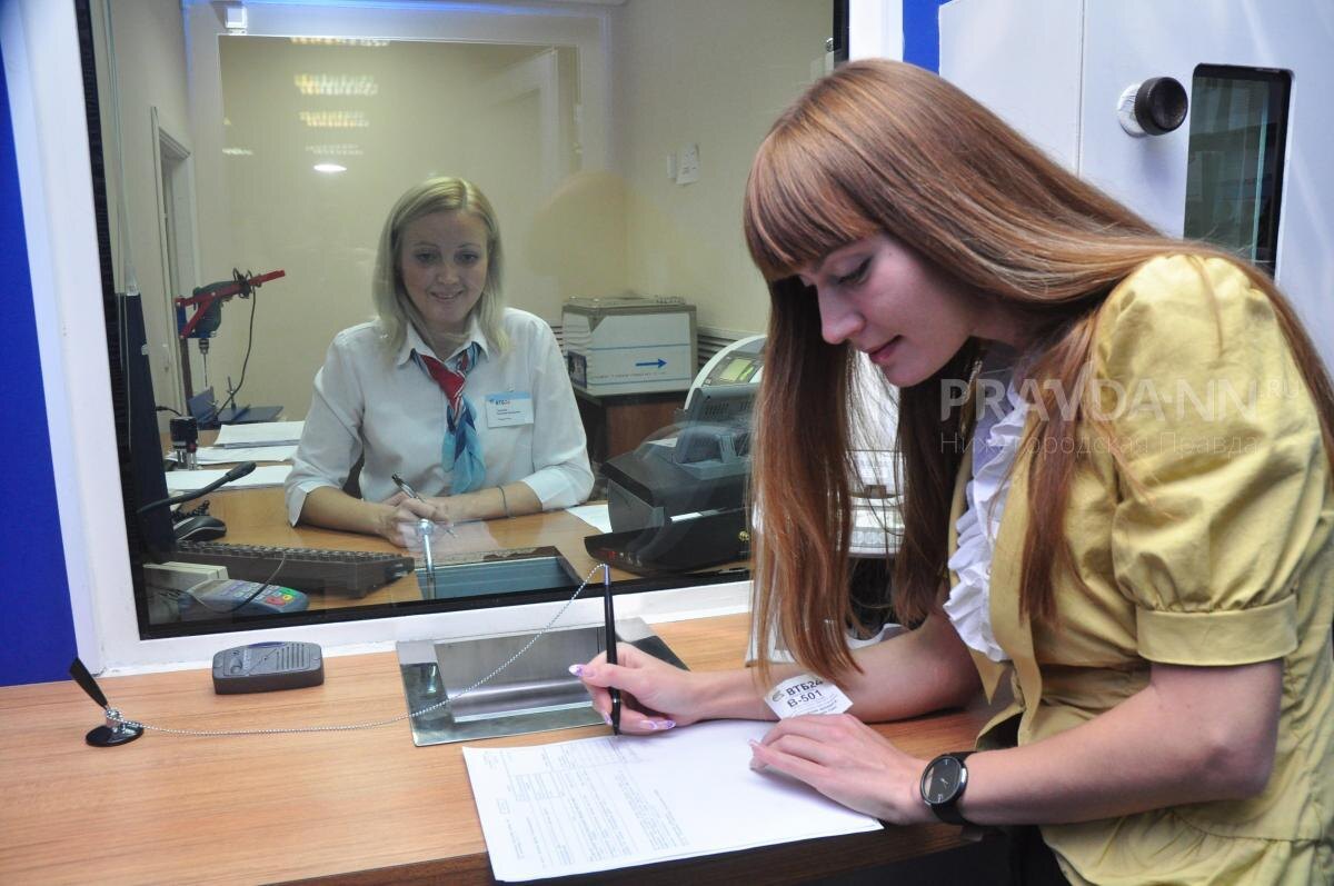    В процентную ставку банк закладывает свои риски на случай невыплаты кредита