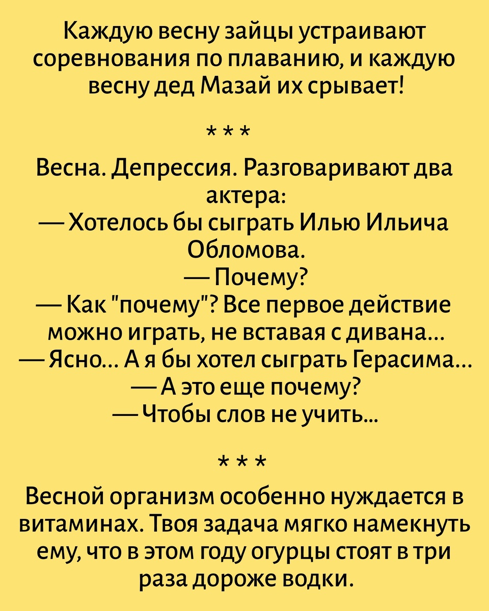 Все картинки здесь созданы мной в приложении Надпись на фото 