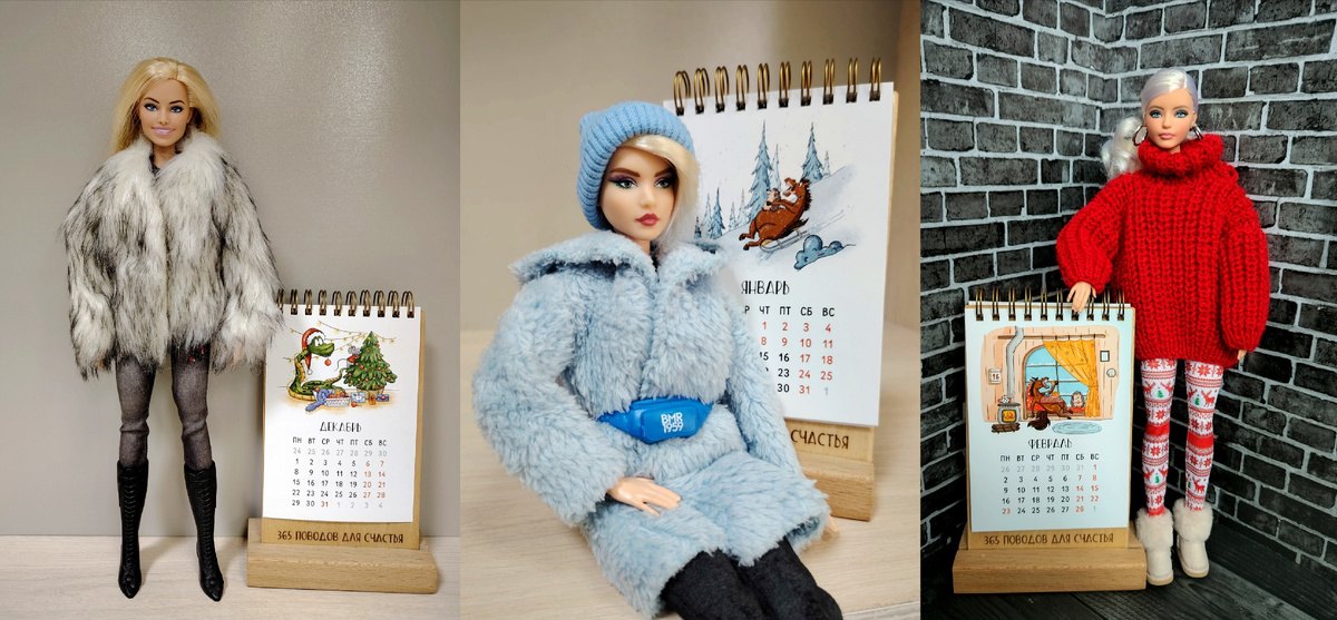 Календарный коллаж
