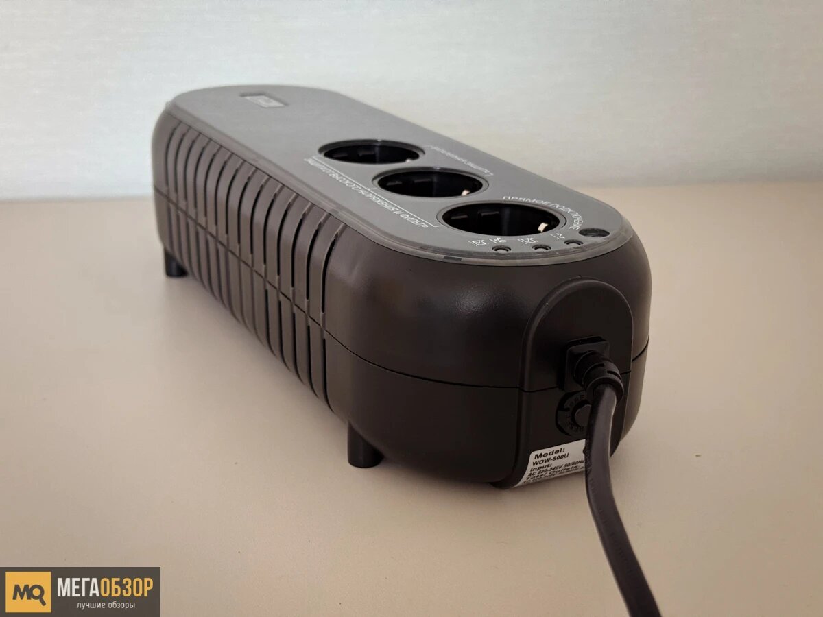    Обзор и тесты POWERCOM WOW 500U. Сверхкомпактный и легкий ИБП для домашнего использования MegaObzor.com