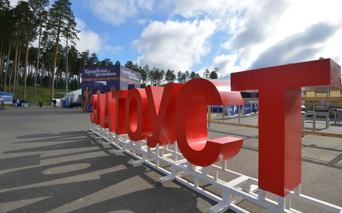     © РИА Новости. Александр Кондратюк