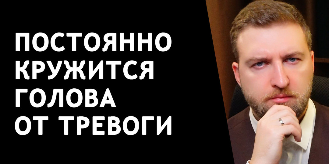 Как убрать головокружение и вернуть ощущение устойчивости