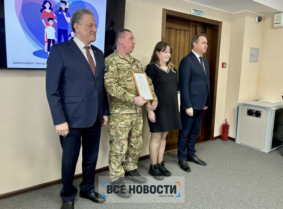 Семья Паньшиных на вручении сертификата