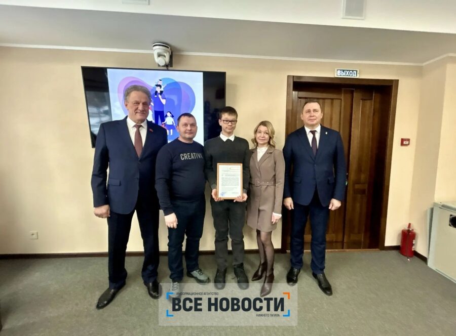 Семья Маняхиных на вручении сертификатов