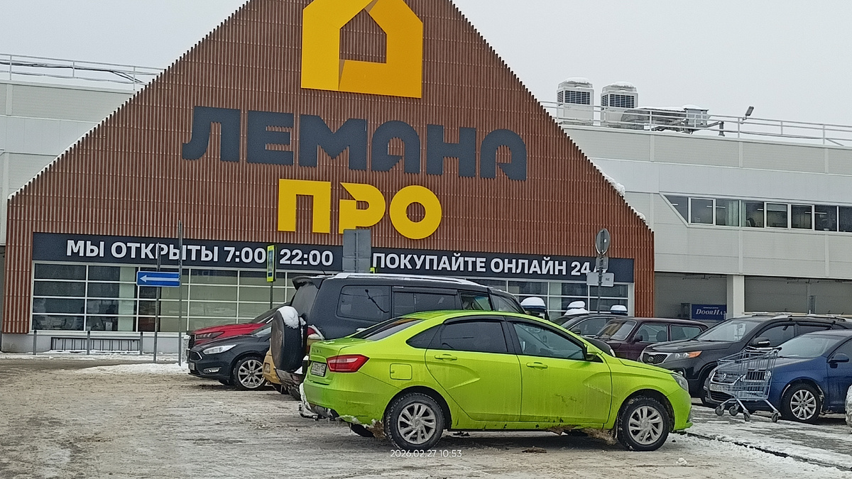 Фото автора