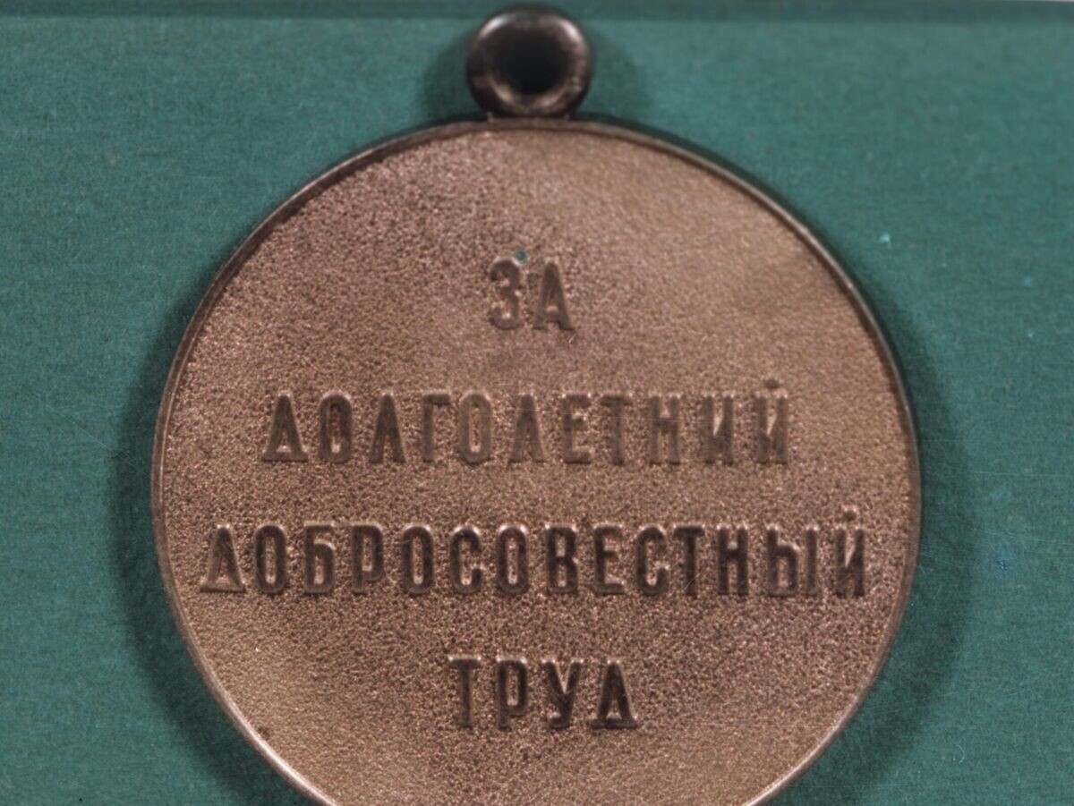    Ветеран труда | © РИА Новости / Филатов