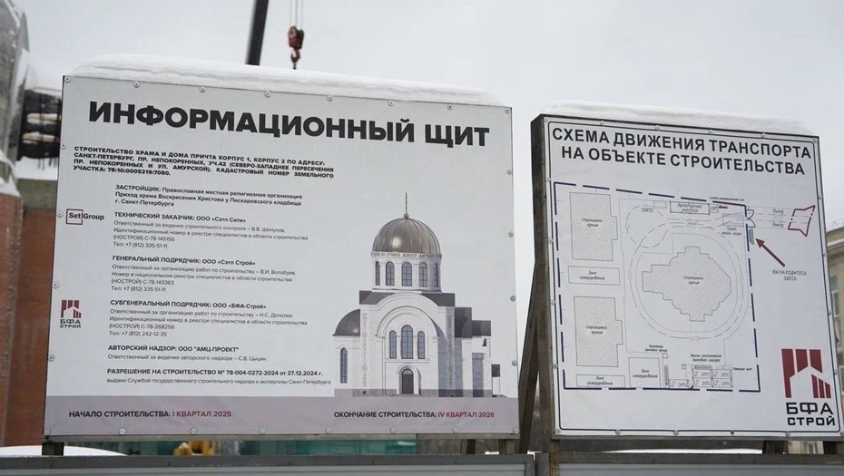    Автор фото: Депутат ЗакСа Петербурге Александр Бельский