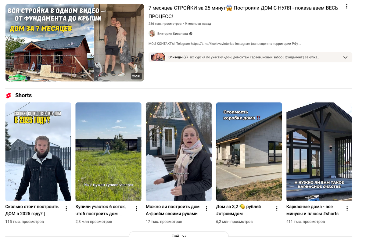 В интернете всё выглядит просто. За кадром — десятки решений