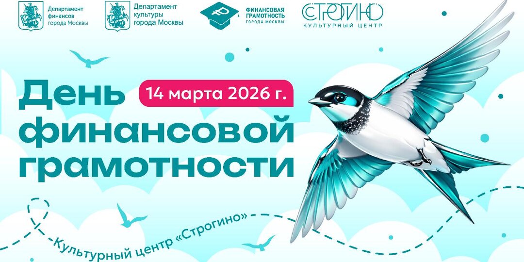 ВЕСНА – ВРЕМЯ ПЕРЕМЕН: ФОРМИРУЕМ ПОЛЕЗНЫЕ ФИНАНСОВЫЕ ПРИВЫЧКИ