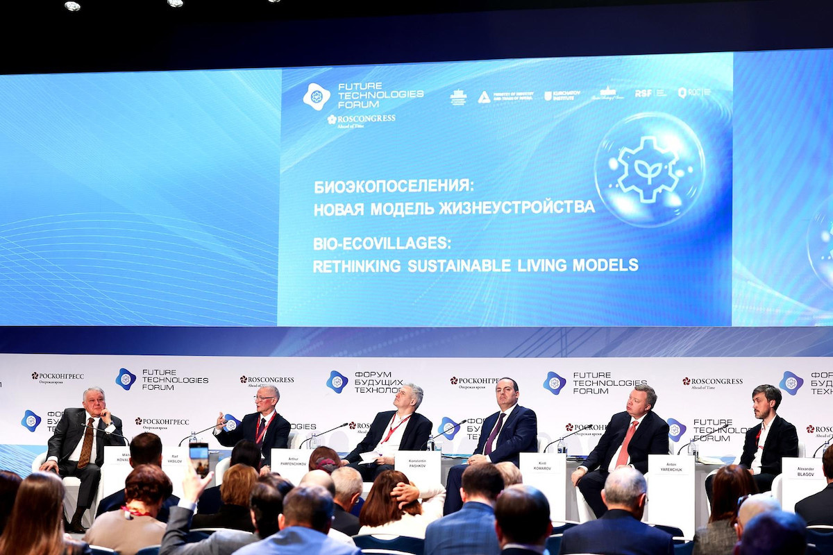 «Форум будущих технологий», дискуссия «Биоэкопоселения: новая модель жизнеустройства». Источник: mintrans.gov.ru