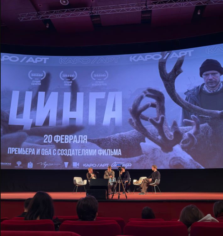 Фото с премьеры