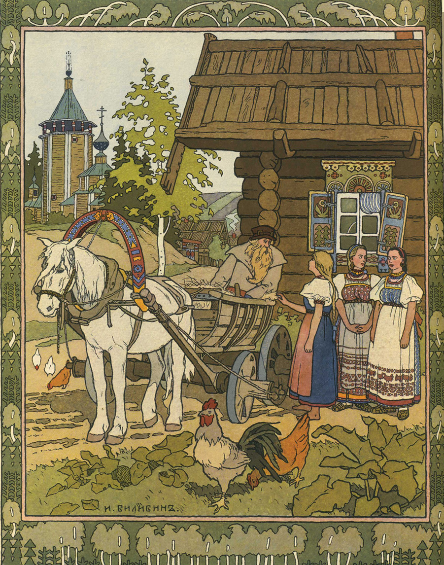 Иван Билибин. Иллюстрация к книге "Перышко Финиста Ясна-Сокола"Гознак