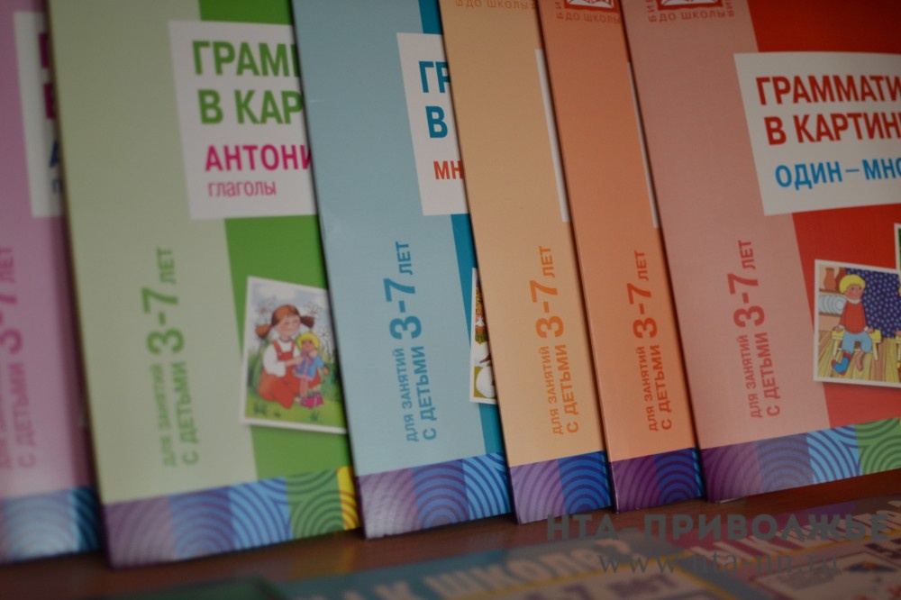    Книгу для не решающихся на многодетное материнство выпустили в Казани