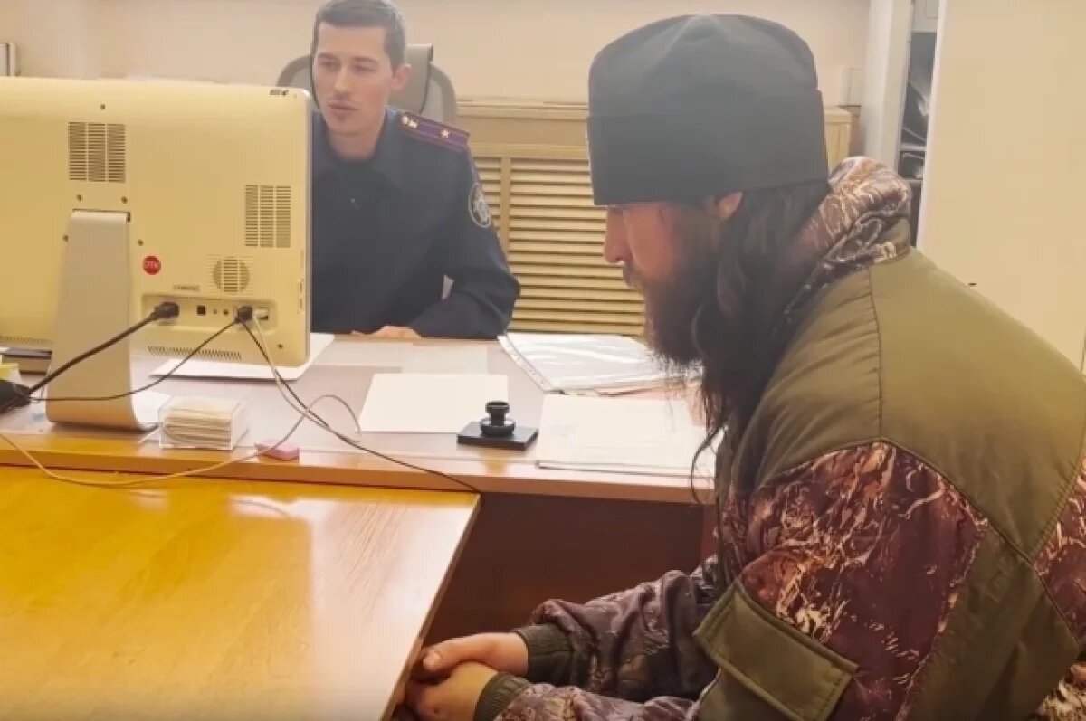    «Царское» дело.