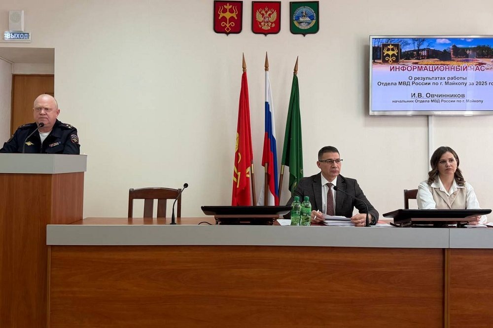 Фото: СНД Майкопа