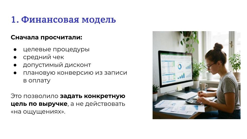 (листай)