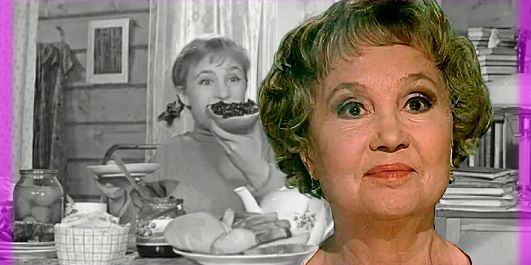 Надежда Румянцева: как главная зажигалка советского экрана отказалась от суперкарьеры, чтобы просто "стирать рубашки" мужу за границей