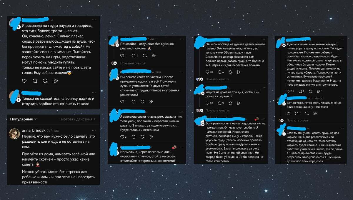 скрины комментарий