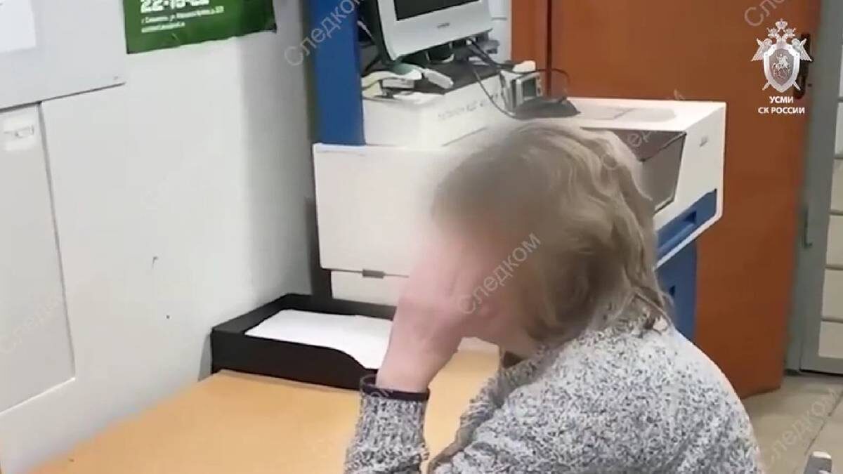    Фото: скриншот / Следственный комитет Российской Федерации / «ВКонтакте»