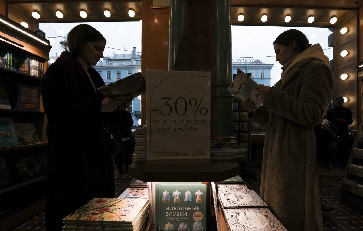 Петр Ковалев/ТАСС