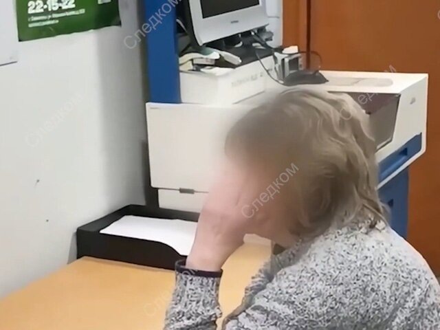    Фото: МАХ/"Следком"