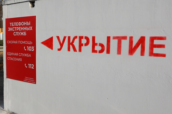 Антон Вергун/РИА Новости   📷