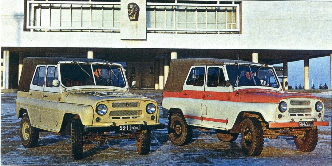 Разница в букве: УАЗ-469 и 469Б