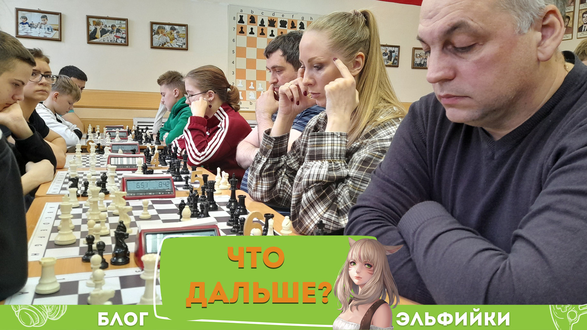 фото с последнего турнира: 22.02.26