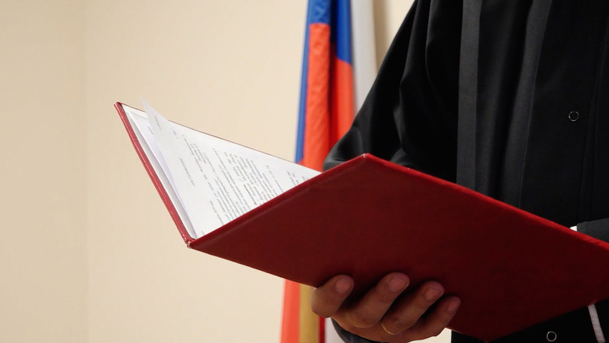    HD Суд приговор