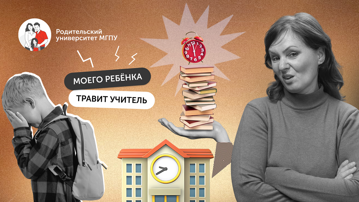 В коллаже использованы материалы Freepik 