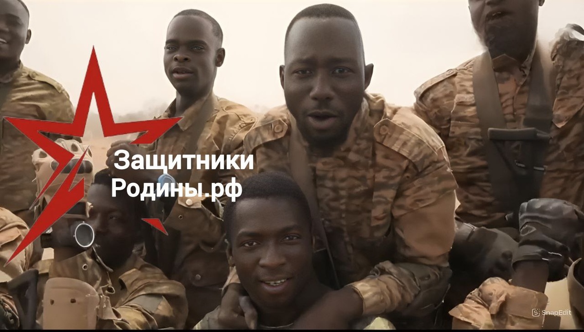 Об открытых вакансиях в Африканский корпус можно узнать на сайте: https://защитники-родины.рф/vacancies/afrikakorpus