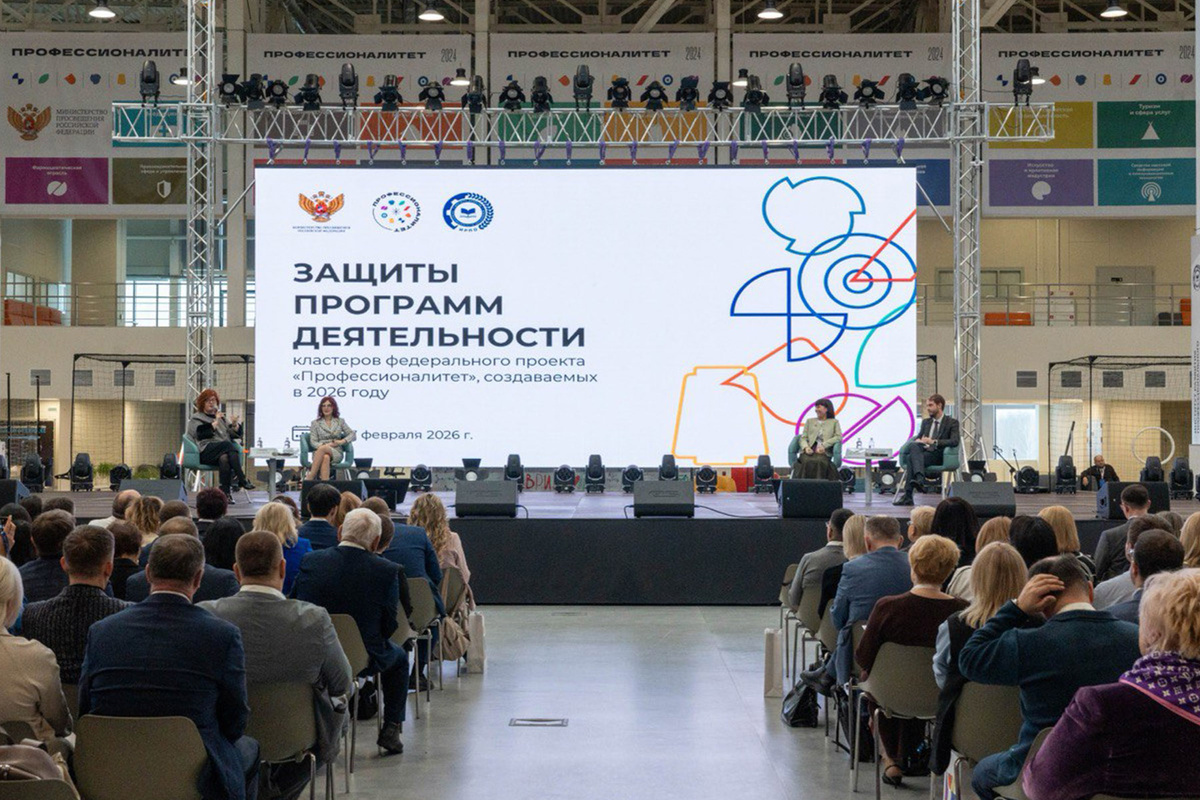    Фото: пресс-служба ИРПО