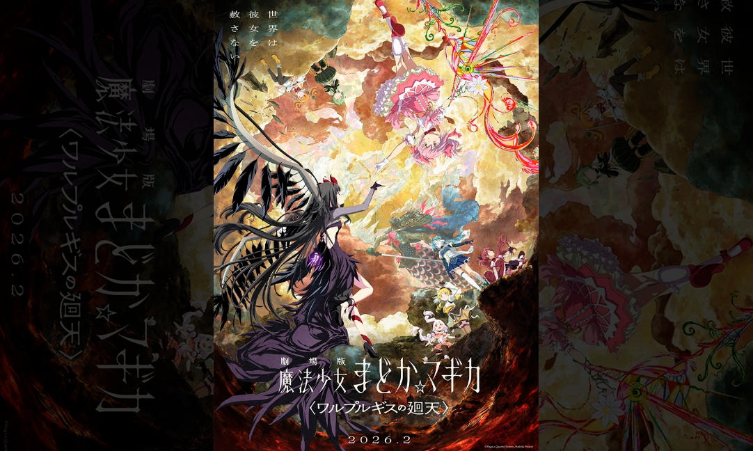     В центре сюжета будут не только Хомура и Мадока, но также Саяка Мики, Томоэ, Сакура, Момоэ, Сидзуки, а также новая «стеклянная» версия Мадоки