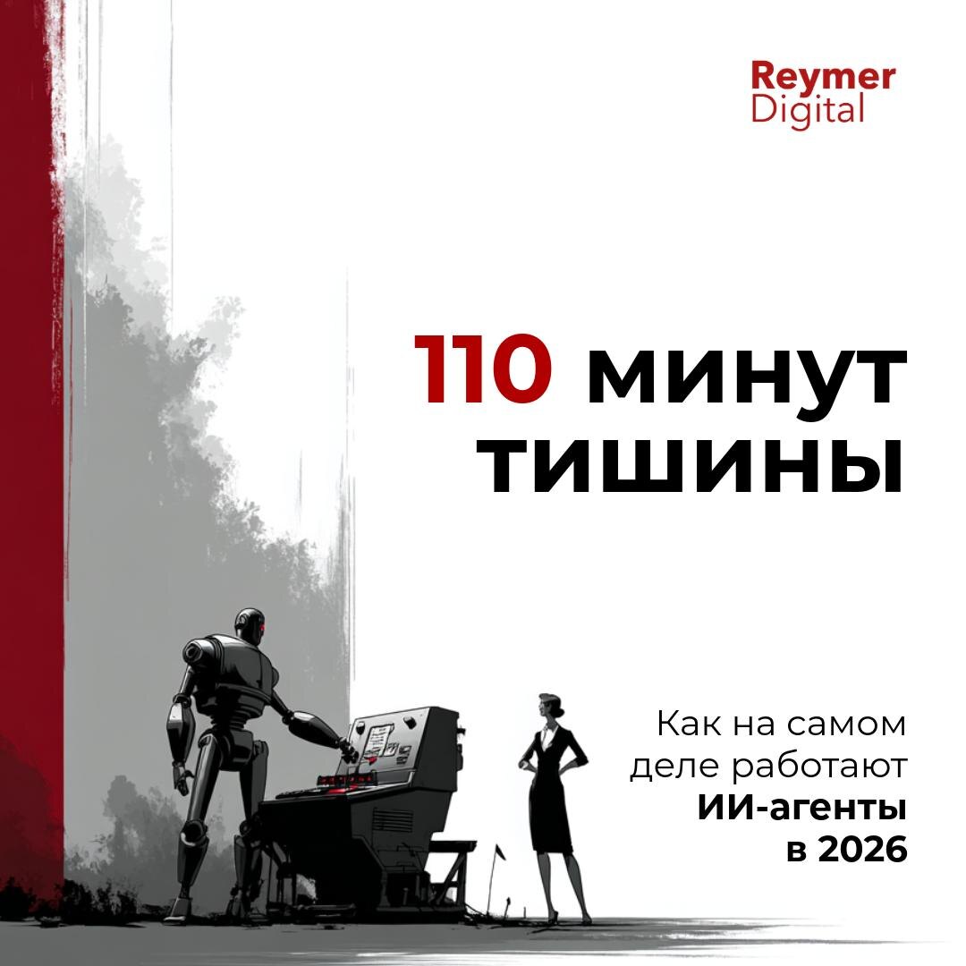 Время работы ИИ без участия человека выросло вдвое. 50% задач - кодинг, но сложные кейсы занимают до 2 часов. Модели Opus точно фиксируют отсутствие людей, хотя в 54% случаев ошибочно принимают системные логи за команды оператора.