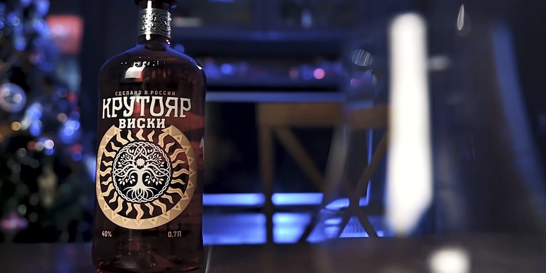 Виски из Пятёрочки Крутояр
