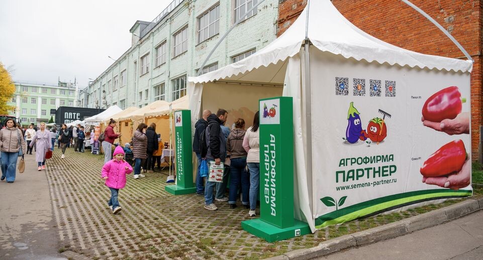    Агротуристический фестиваль «Фермер Фест» впервые прошел в Коломне / Медиасток.рф