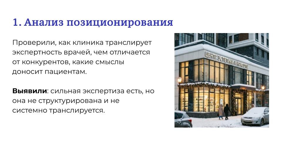 (листай)