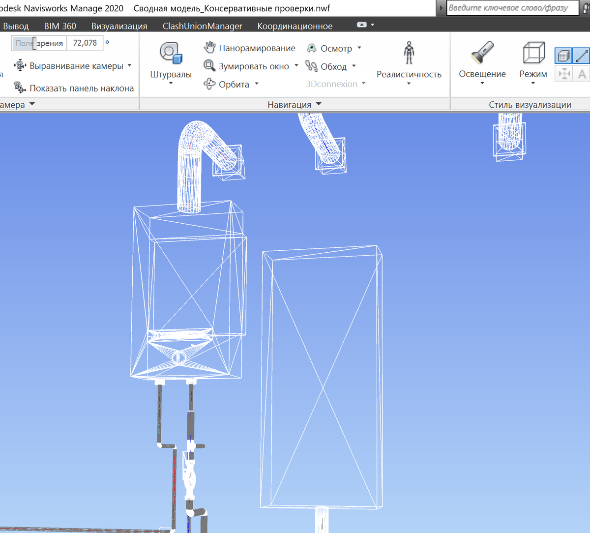 Пример прямоугольного шакафа, 4 треугольника на одну плоскость. 