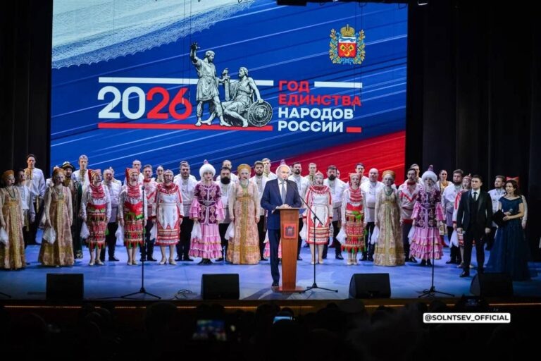    В Оренбуржье дан старт Году единства народов России Оренбуржье